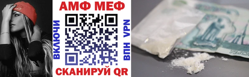 Amphetamine 97%  купить  цена  Тутаев 