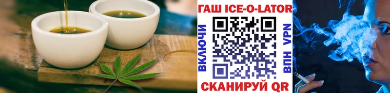 MEGA   Тутаев  Печенье с ТГК конопля 