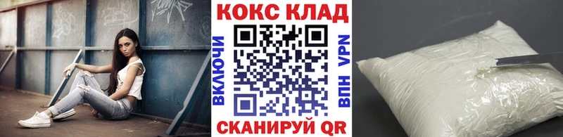 КОКАИН FishScale  Тутаев 