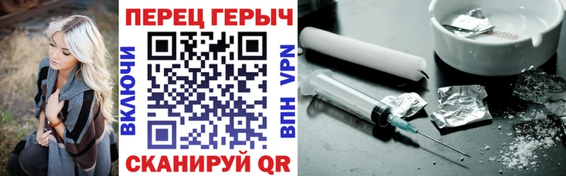Героин хмурый Тутаев