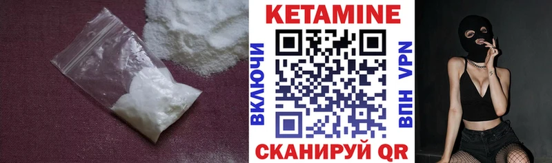 КЕТАМИН ketamine  купить   Тутаев 