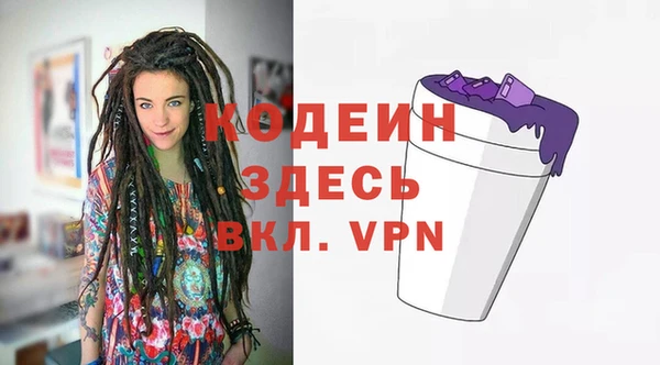 меф VHQ Лиски