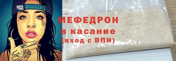 меф VHQ Лиски