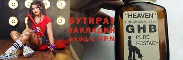 меф VHQ Лиски