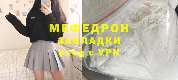 меф VHQ Лиски