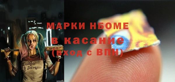 крисы Лихославль