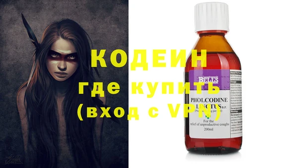 меф VHQ Лиски