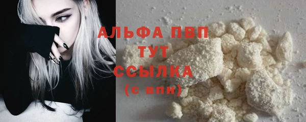 крисы Лихославль