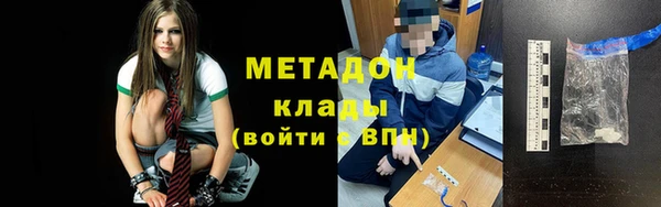 меф VHQ Лиски