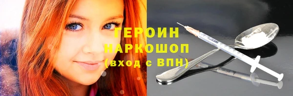 наркотики Липки