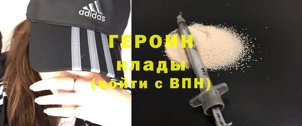 молекула духа Иноземцево