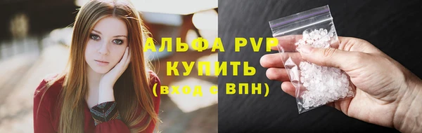 крисы Лихославль