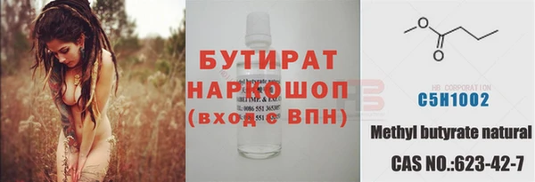 крисы Лихославль