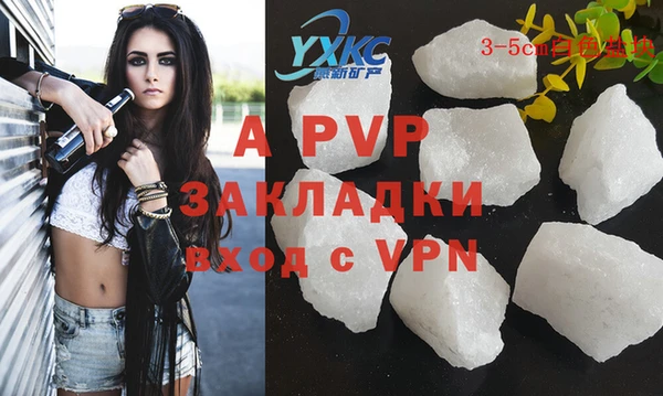 наркотики Липки
