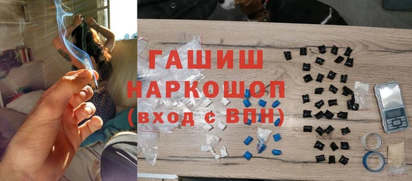 наркотики Липки