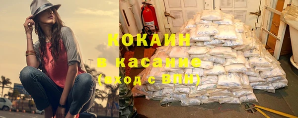 наркотики Липки