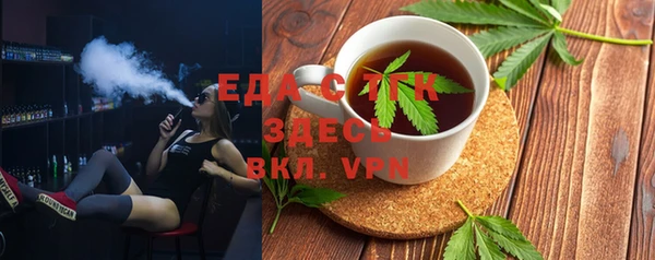 меф VHQ Лиски