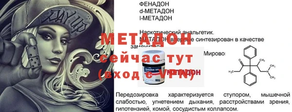 меф VHQ Лиски