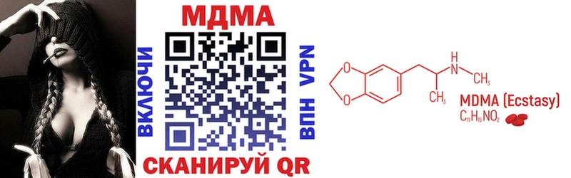 сайты даркнета формула  Тутаев  МДМА crystal  где купить наркоту 