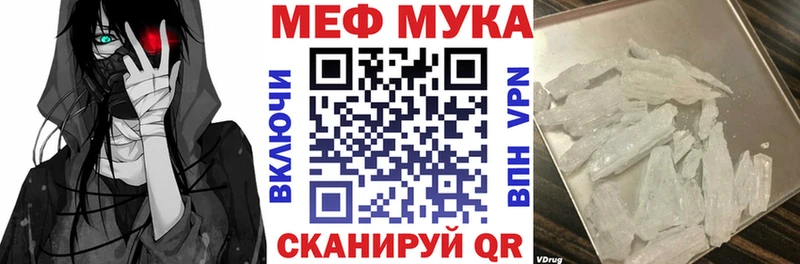 МЕФ 4 MMC  закладка  Тутаев 