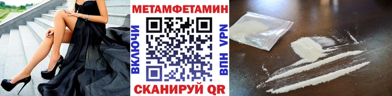 Первитин Декстрометамфетамин 99.9%  блэк спрут ТОР  Тутаев  купить  цена 