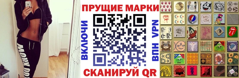 даркнет состав  Тутаев  Марки NBOMe 1,8мг  купить  