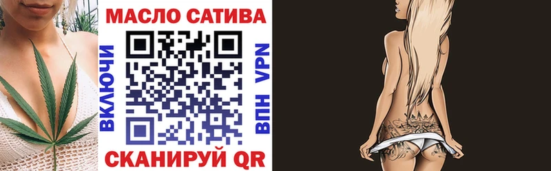 ТГК концентрат Тутаев