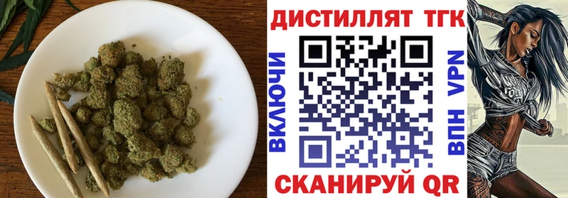 ТГК гашишное масло  Тутаев 