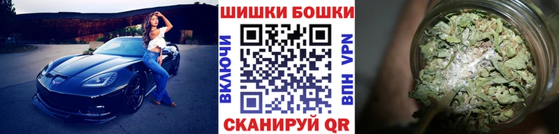 Бошки марихуана гибрид Тутаев